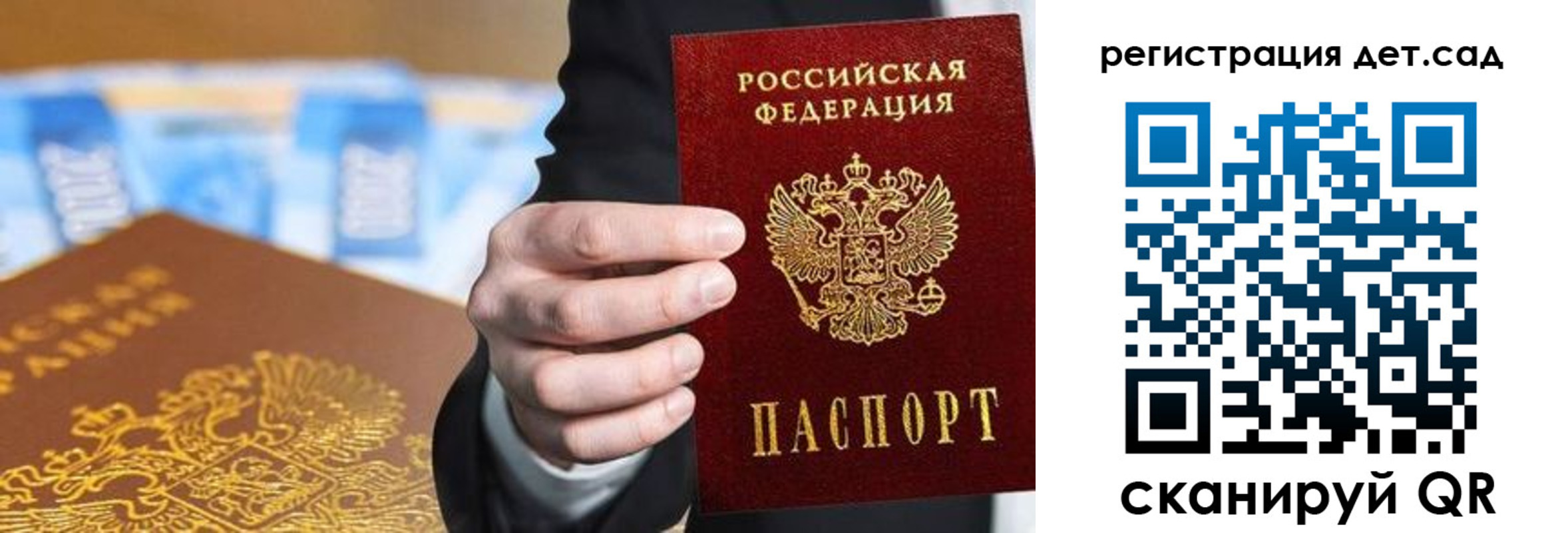 прописка от собственника в Чусовом