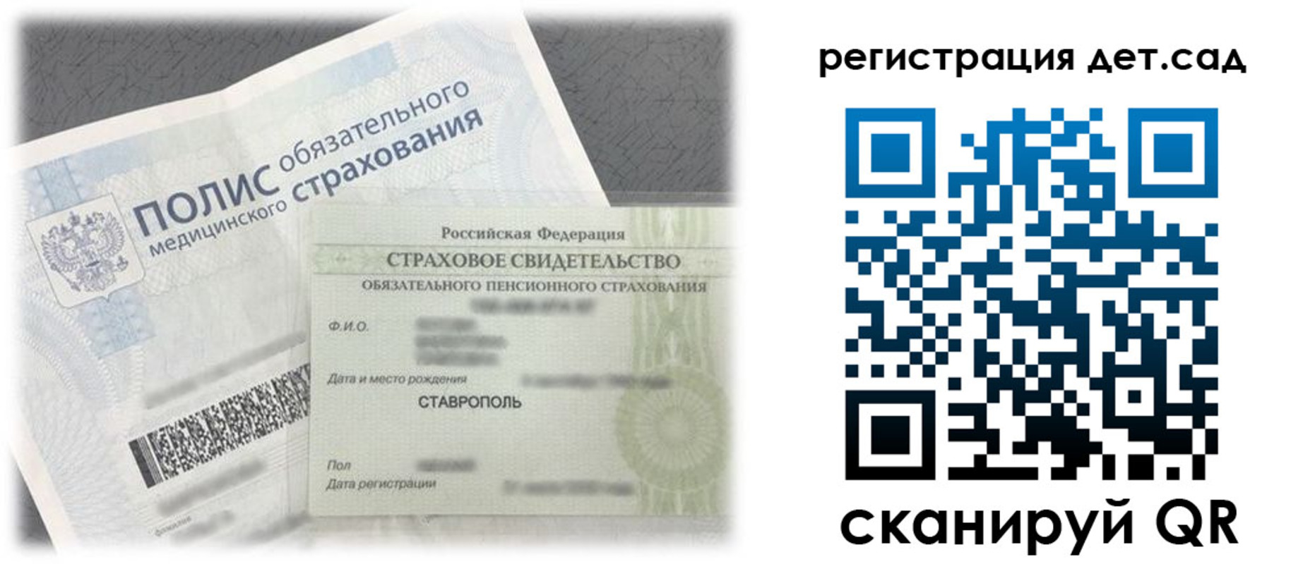 временная регистрация адрес в Чусовом
