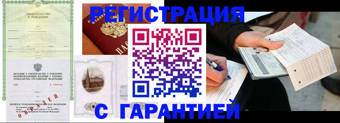 регистрация для дет. сада в Чусовом