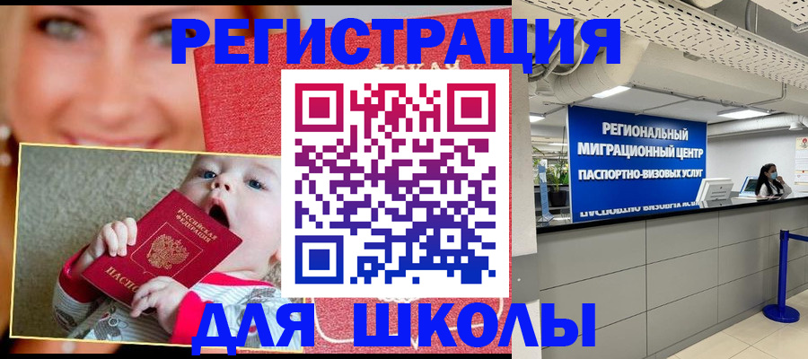 прописка гарантия в Чусовом