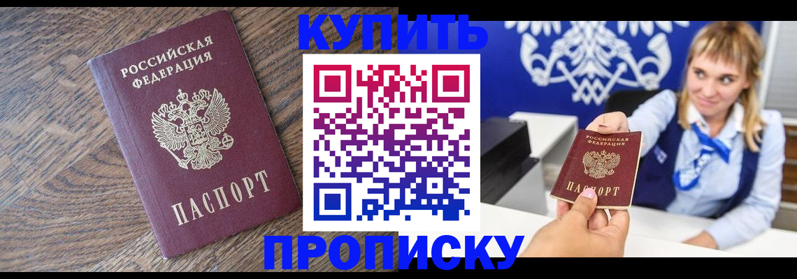 временная регистрация поиск в Чусовом